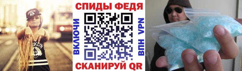 АМФЕТАМИН 97%  Купить где  Рузаевка 