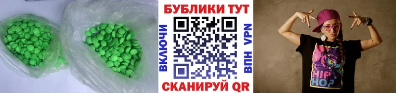 Ecstasy XTC  Купить  Рузаевка 