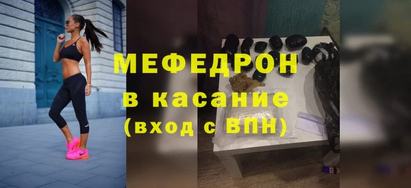 шишки Заволжск