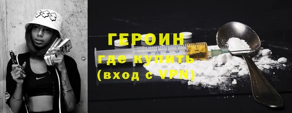 шишки Заволжск