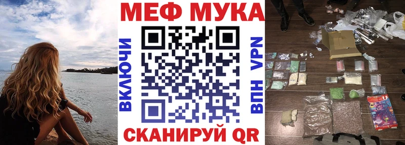 Купить закладки  Рузаевка  МЕФ кристаллы 