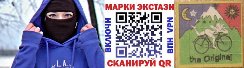 Купить где  Рузаевка  Марки N-bome 1,8мг 