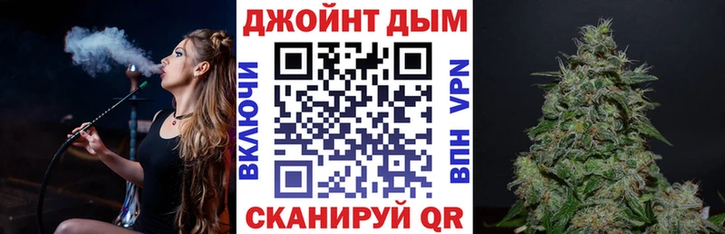 Купить  Рузаевка  МАРИХУАНА Bruce Banner 